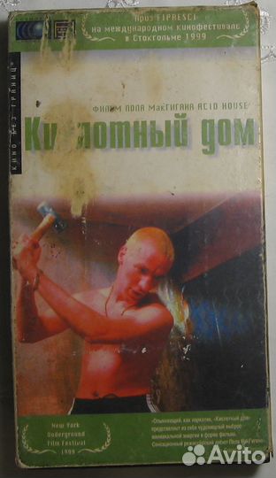 Фильмы на видеокассетах VHS: драмы