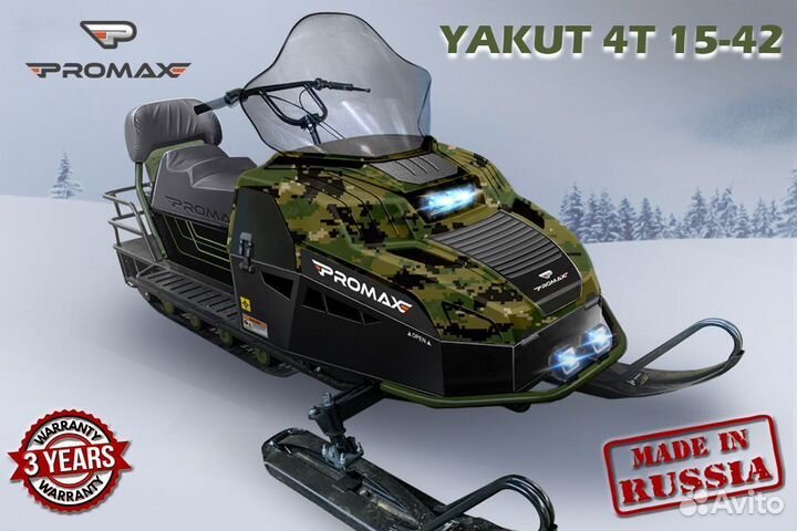 Снегоход promax yakut long 500 4T 27 Л.Сblack linе