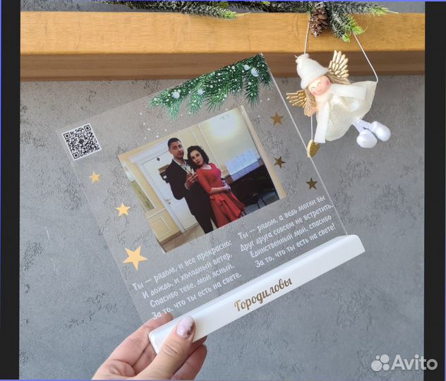 Рамка постер с фото на стекле art097