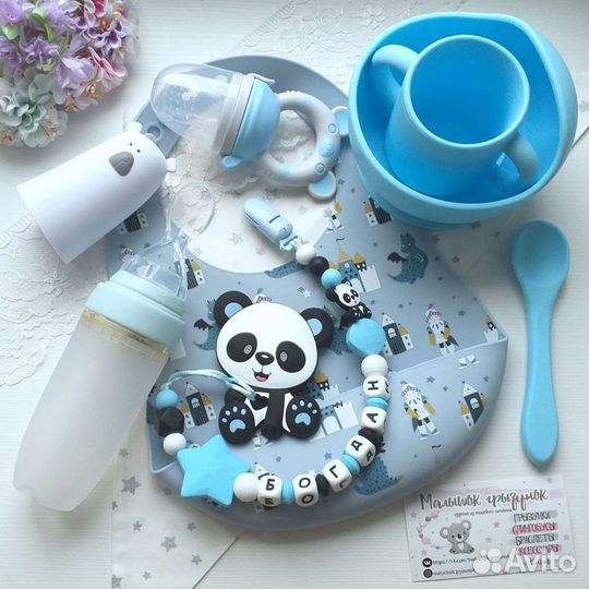 Подарочный набор для малыша