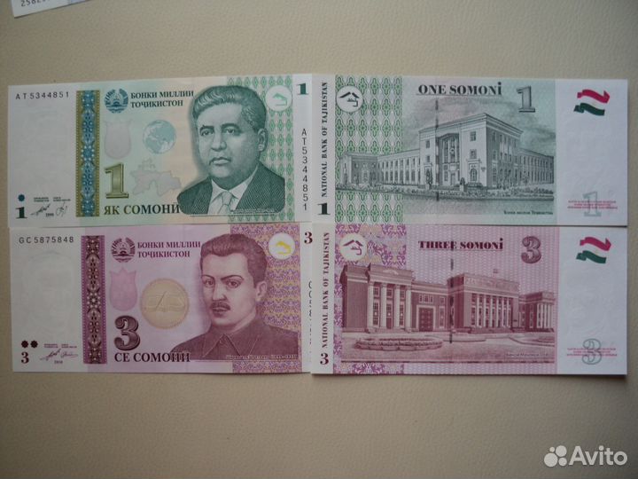 Северная Корея. Таджикистан. Пресс. UNC