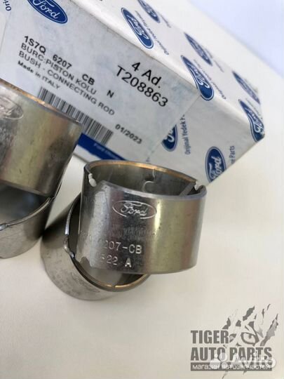 Втулка шатуна Форд Транзит Пежо Боксер 2.2