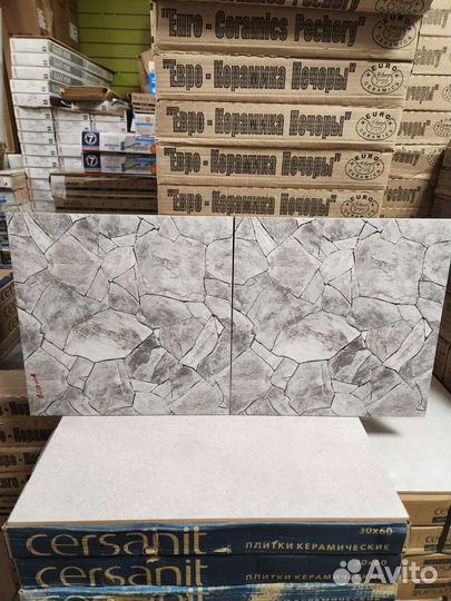 Плитка напольная 40х40