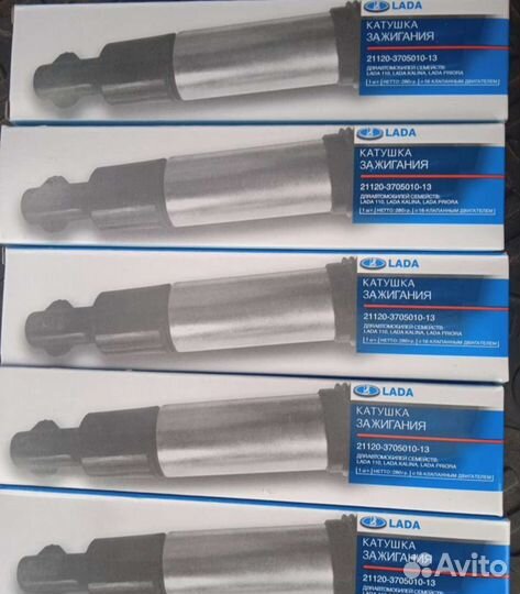 Катушка зажигания 16кл