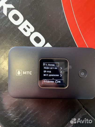 Модемы и роутеры 4g wi fi