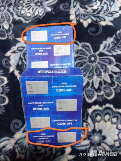 Блок сигнально - пусковой, блок индикации и управл