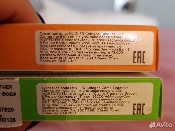 Парфюмерия Mugler