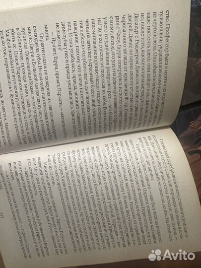Гарри Поттер Росмен 1-5 книги