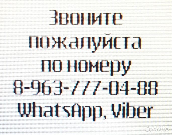 Лучшее Средство от тараканов