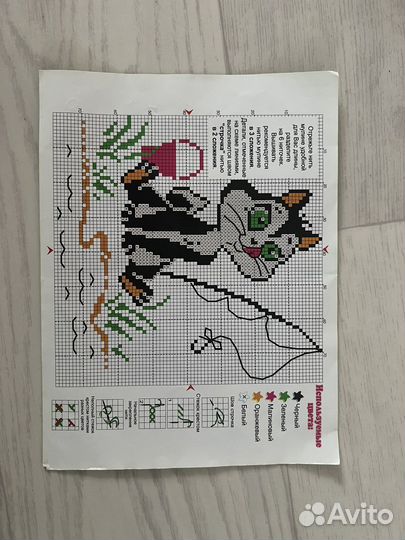 Схемы для вышивки крестом