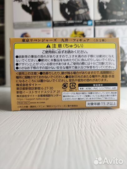 Фигурка Хаджиме Коконой (Коко) Kokounoi Hajime