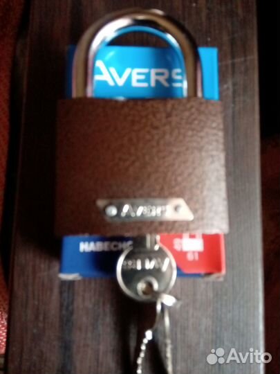 Навесной замок