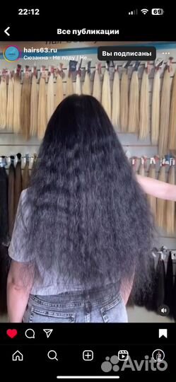 Волосы для наращивания 70 см бу