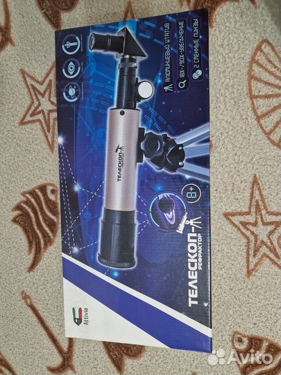 Телескоп рефрактор