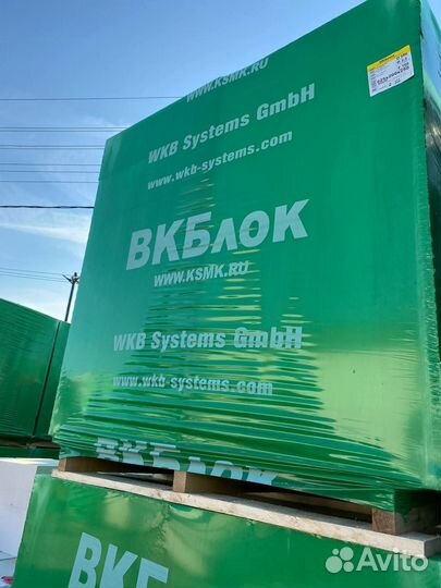 Газоблок с Завода