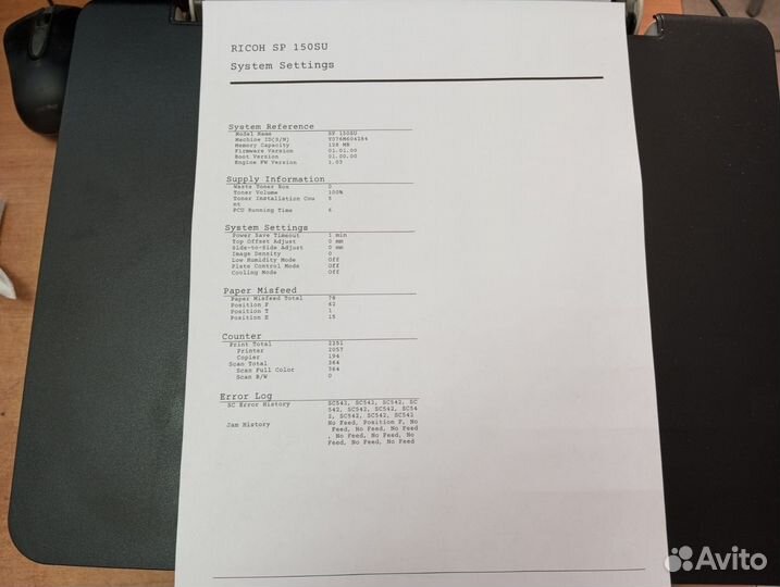 Мфу Ricoh SP150SU 3в1 (с Гарантией )