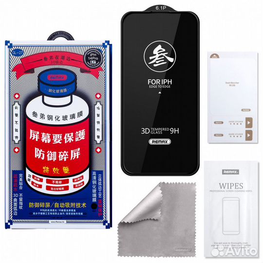 Защитное стекло Remax Medicine