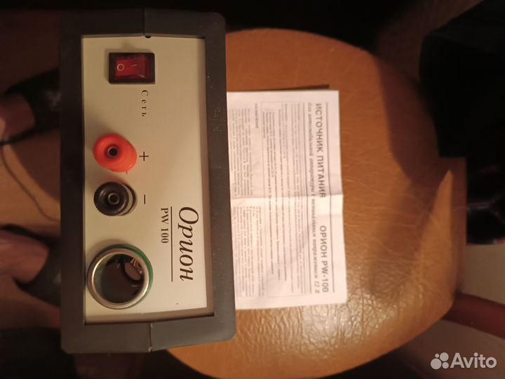 Источник питания