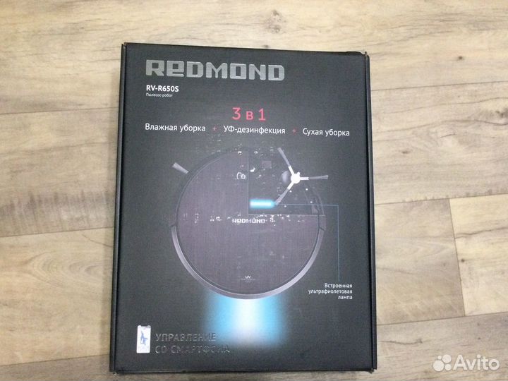 Пылесос WI-FI - робот redmond RV-R650S б/у