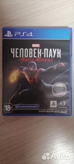 Игры для приставок ps4