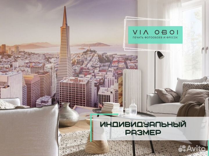 Фотообои на заказ