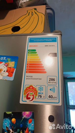 Холодильник на запчасти