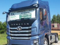 IVECO-Hongyan CQ4186HV52, 2023