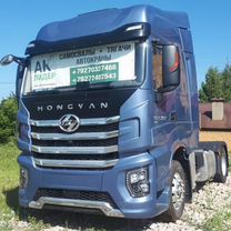 IVECO-Hongyan CQ4186HV52, 2023