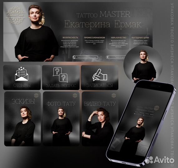 Оформление сообщества в вк/ логотипы/визитки