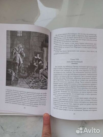 Авантюристы. Морские бродяги. Золотая Кастилия