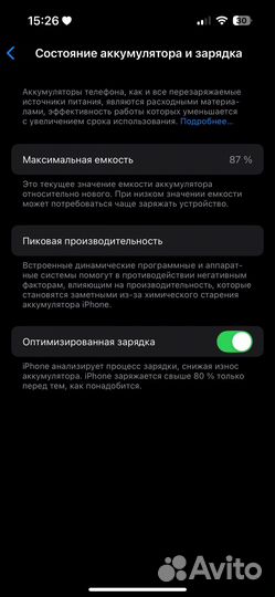 iPhone 14 Pro, 128 ГБ