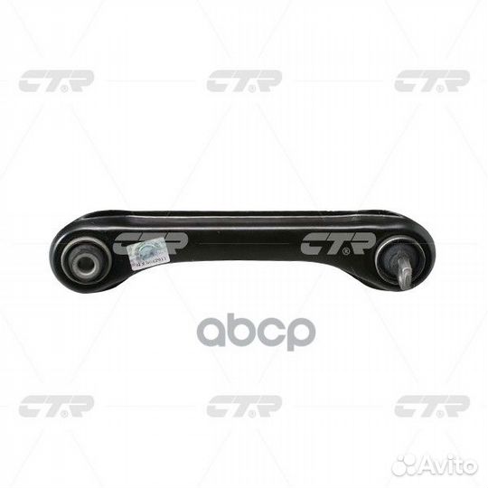 CQ0223R рычаг задней подвески верхний правый з