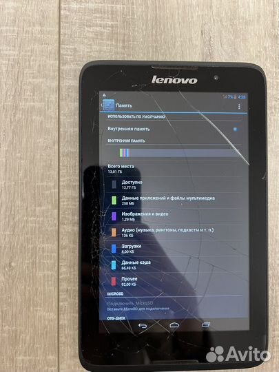 Планшет lenovo tab a7