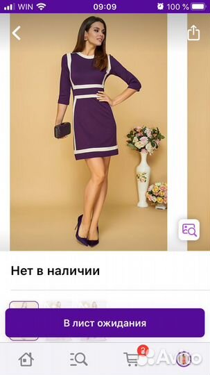 Продам платья В. Виччи,европейское,Интсити,Маджали