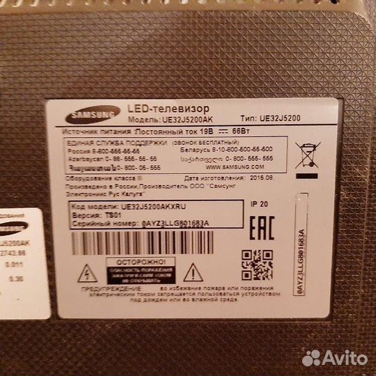 Телевизор samsung smart tv