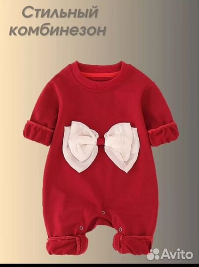 Комбинезон
