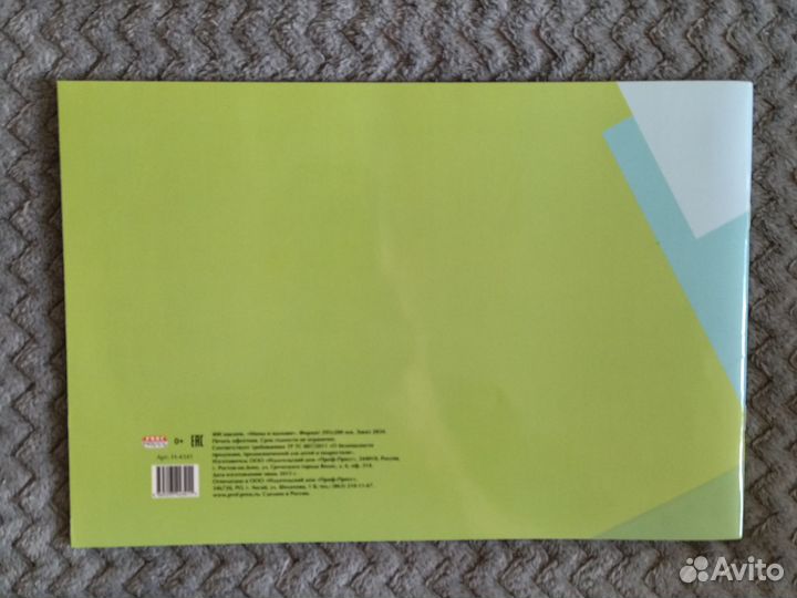 Набор наклеек новый