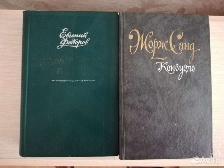 Продаю книги