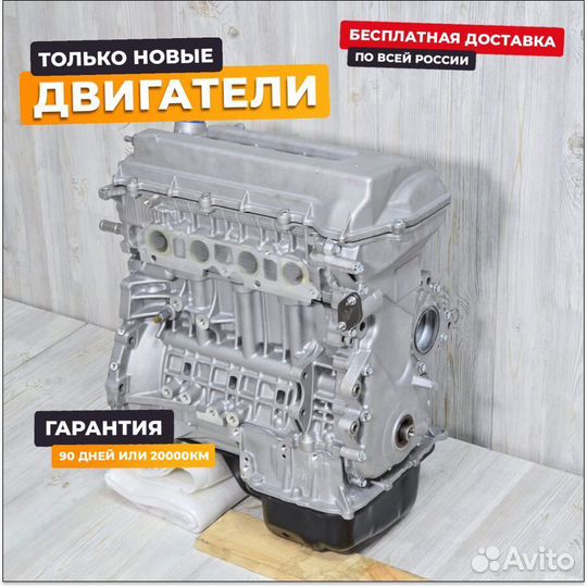 Двигaтeль 1ZZ 1.8 Toyota новый