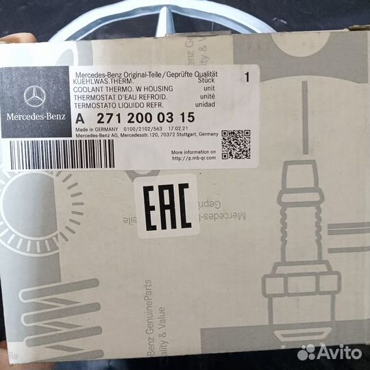 Термостат Мерседес а2712000315 мотор м271.820 GGI