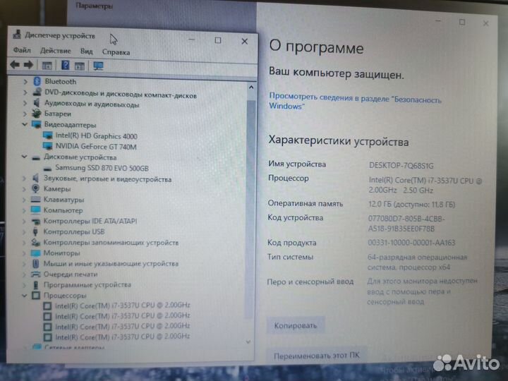 Игровой Acer i7/12Gb/SSD500/Gt740