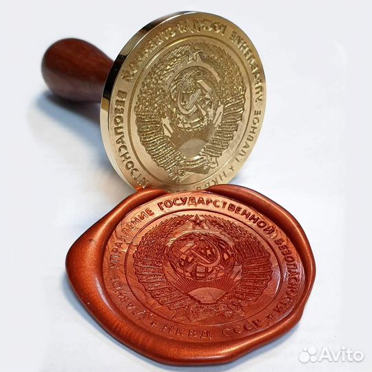 Печать для сургуча, сургучная печать