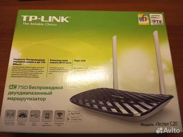 Wifi роутер tp link archer c20