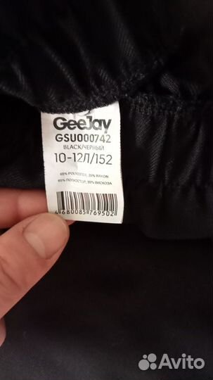 Брюки, юбка, блузка