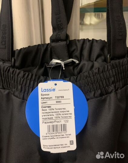 Брюки зима lassie р.122. Новые