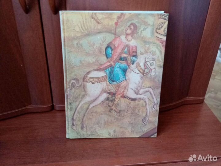 Книга Памятники архитектуры