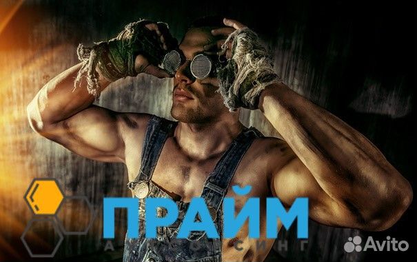 Упаковщик-подсобный рабочий, работа с 16 лет