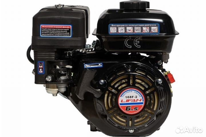 Двигатель Lifan 6.5 лс для мототехники
