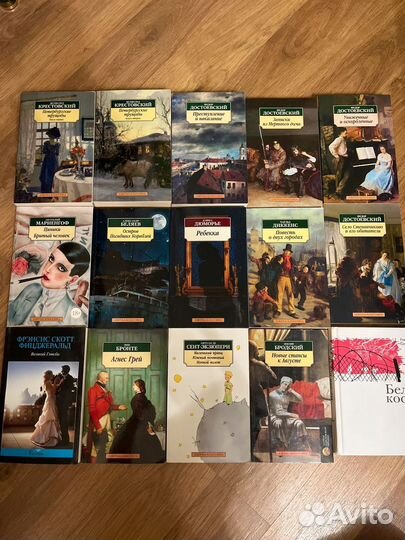 Книги классика