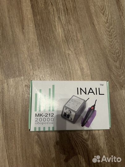 Аппарат для маникюра